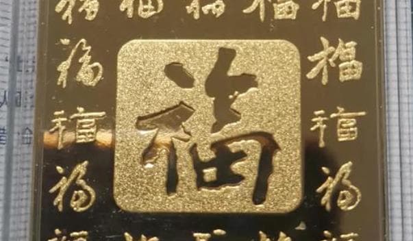 过度交易的心理成因有哪些？