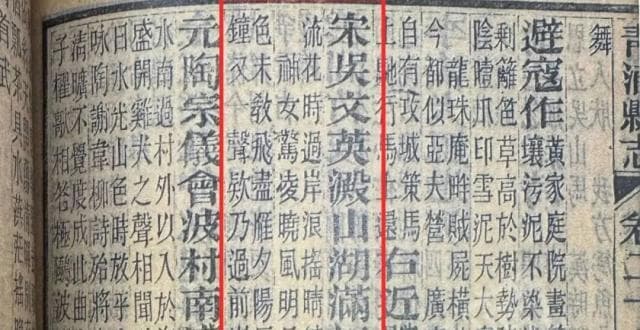 江南腹心，横跨沪苏的美丽湖区：淀山湖