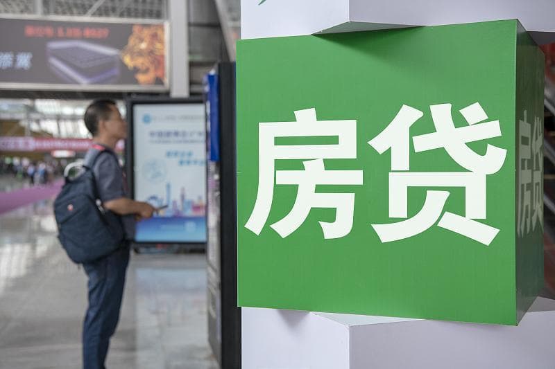 为何多地房贷利率出现回升？