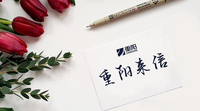 从三个热议话题看中国创新药的投资机会