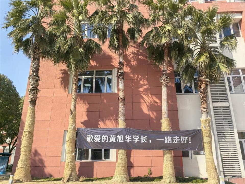 上海交大校友悼念黄旭华：30年不回家令人感动，他是我们的楷模