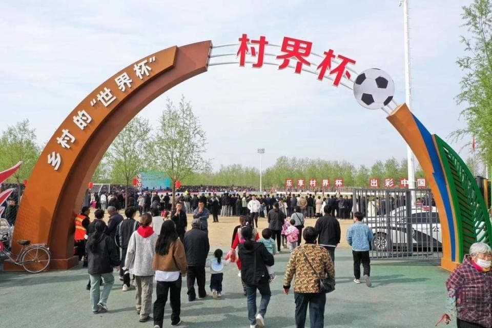 这个春节，体育旅游带你“一站式”搞定假期逛吃玩乐