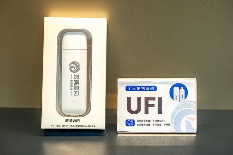 移动WiFi设备使用指南：从入门到办理流量套餐