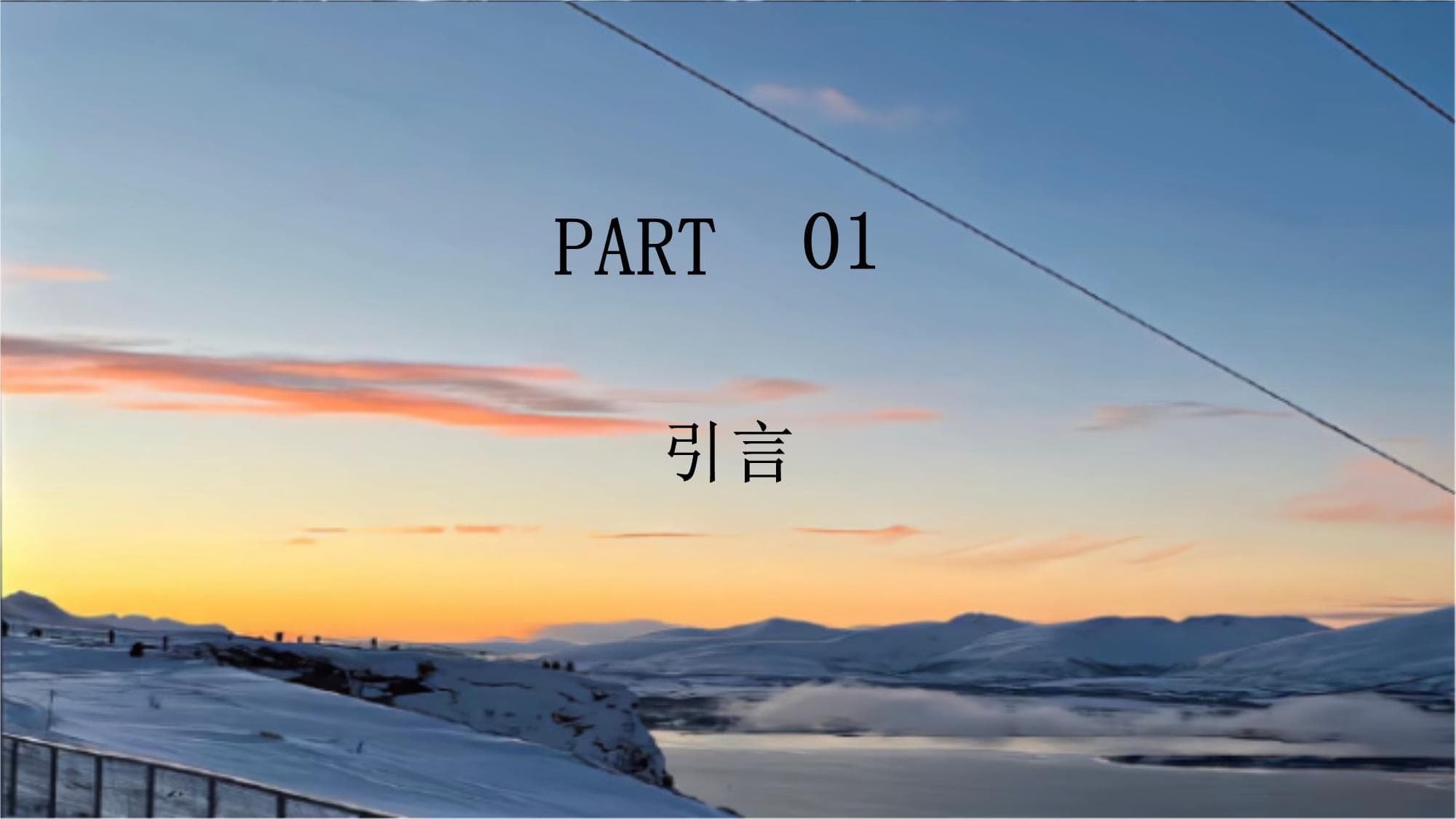建筑工程施工中的人员培训与素质提升策略