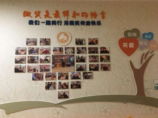 养老机构文化建设：既要磨炼技术，也要丰富精神（2025年03月）