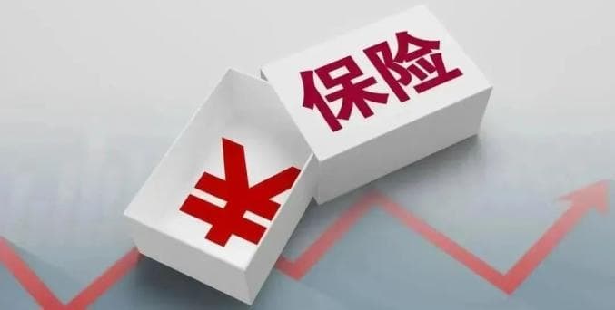 保险公司以职业类别不符拒赔保险金 法院这样判！