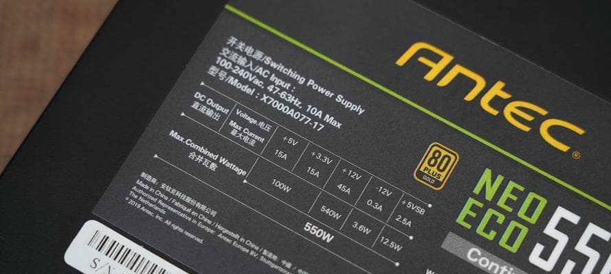 如何查看组装苹果笔记本的详细配置？