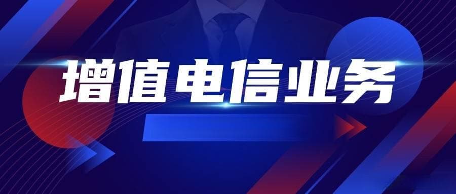 VPN≠翻墙，解读VPN与翻墙