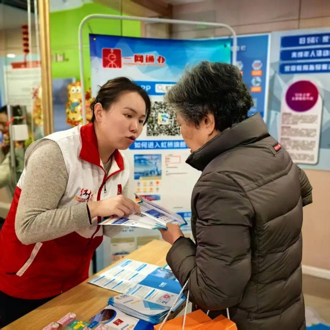 居民医保断缴将增加等待期！本年度上海居保集中参保缴费将截止，抓紧办哦！