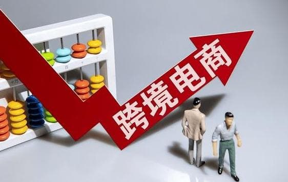 关税对国际贸易的影响分析