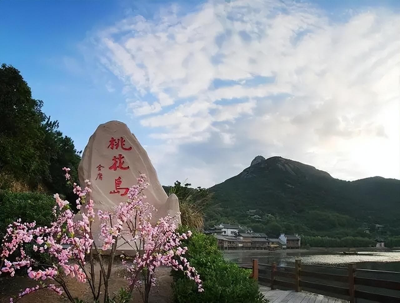 浙江舟山桃花岛旅游攻略