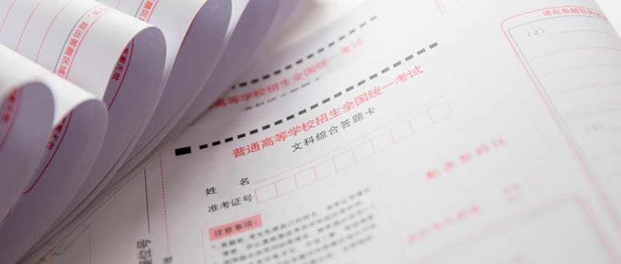 高三学生如何正确分析考试的分数？