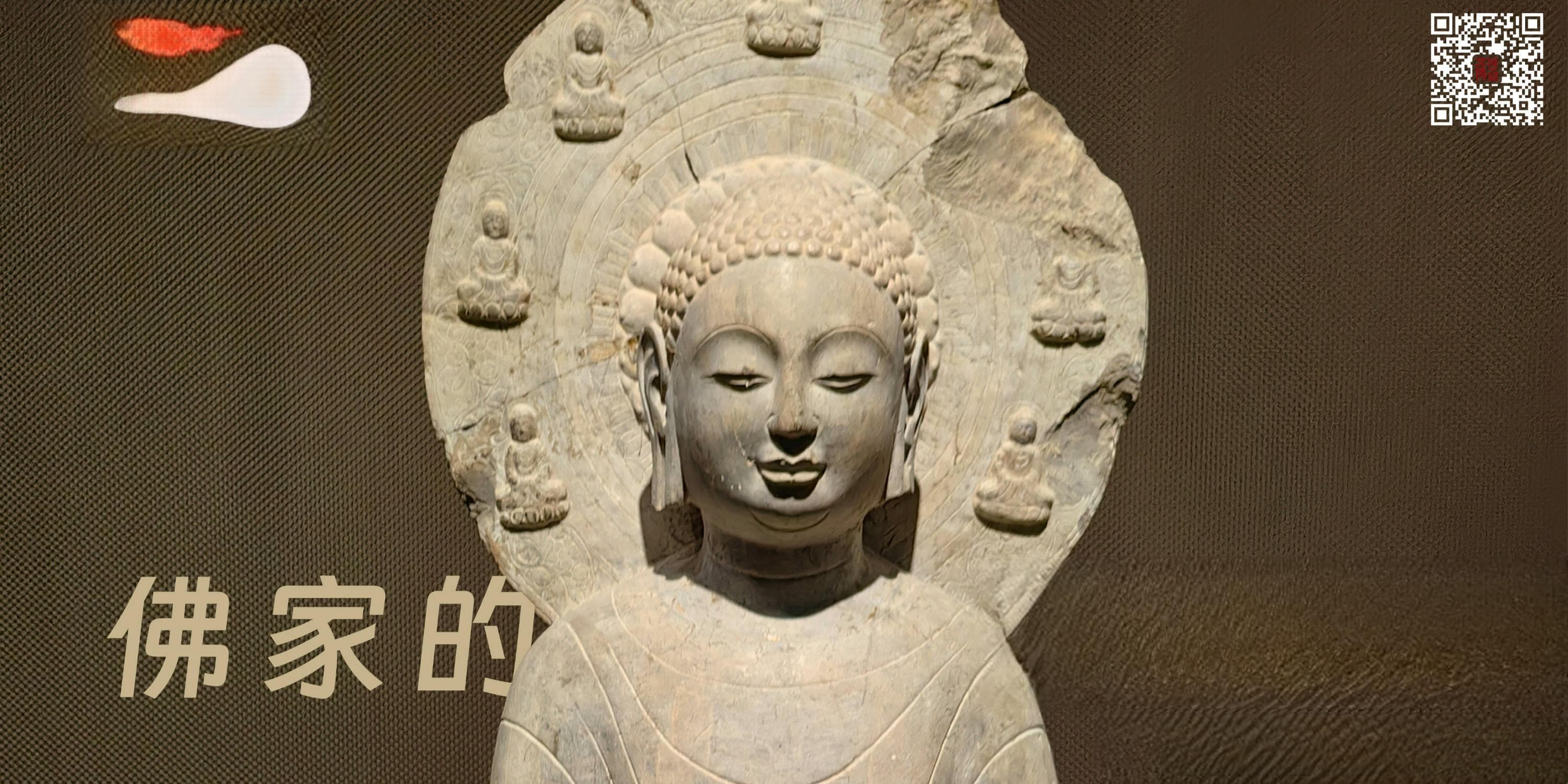 佛家的千年微笑：访青州龙兴寺佛教石雕