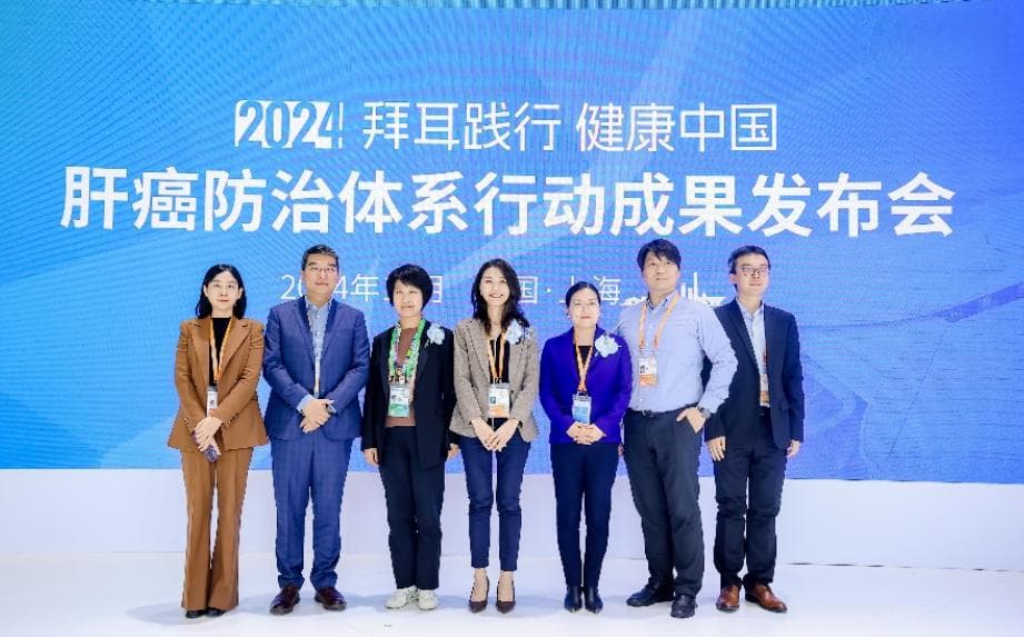 中国肝癌防治行动：肝癌系列进展与成果发布