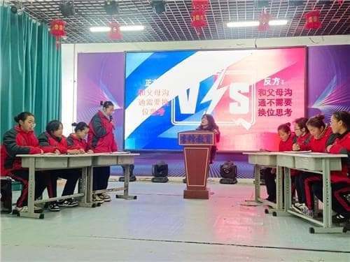 孩子厌学心理原因分析及解决策略