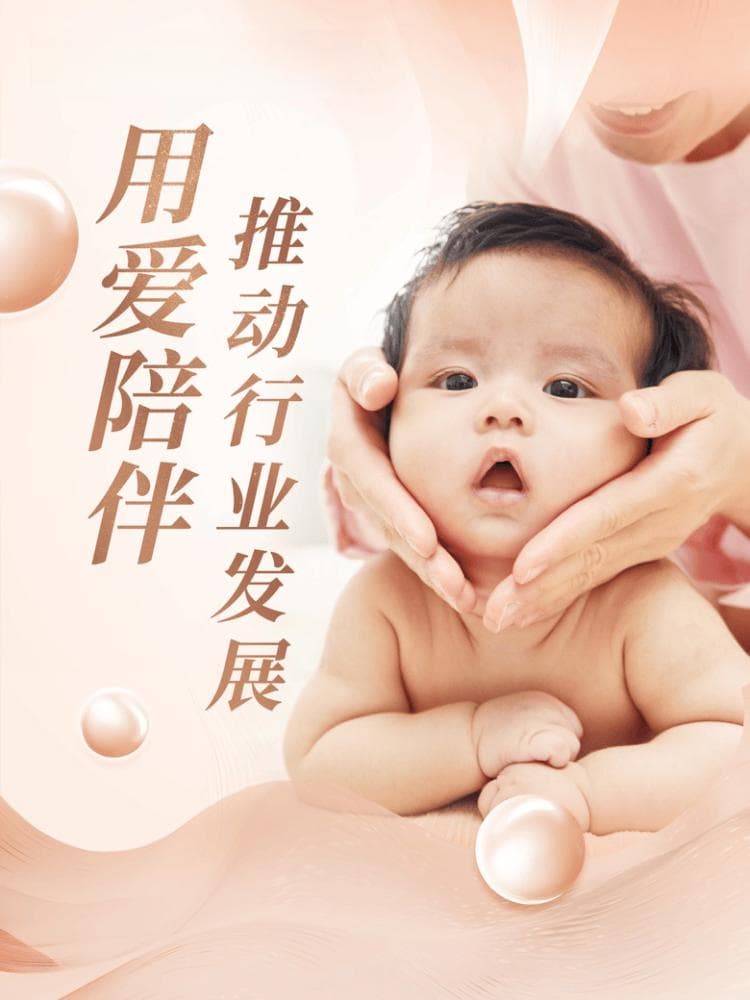 月嫂育儿嫂行业：未来市场需求与就业机遇分析