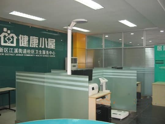 健康小屋：智能化健康管理的新选择