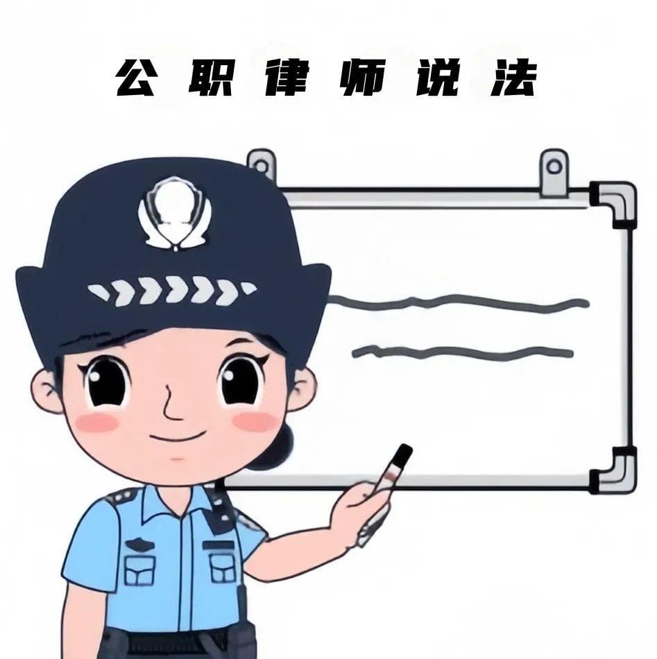 公职律师说法丨码住！帮你避开交房时的那些坑