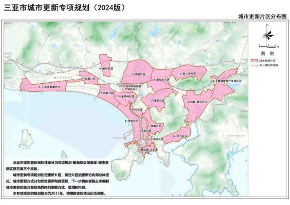 三亚发布城市更新专项规划：19个片区将迎来新发展