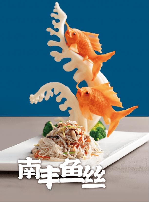 南丰鱼丝水粉：抚州千年古城的味觉记忆