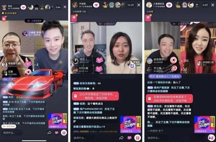 抖音直播：主播能否感知非直播间观众的存在？
