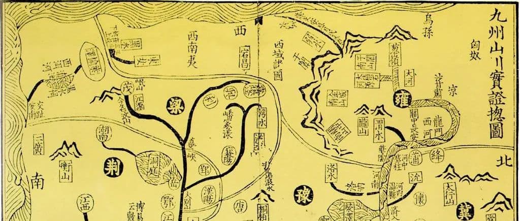 陈望衡：中国古代环境观念中的国家意识