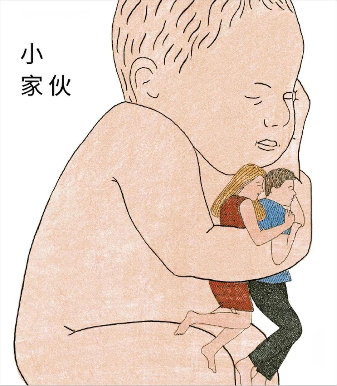 每个家庭的成长，都是一场旷日持久的战争｜《小家伙》导读