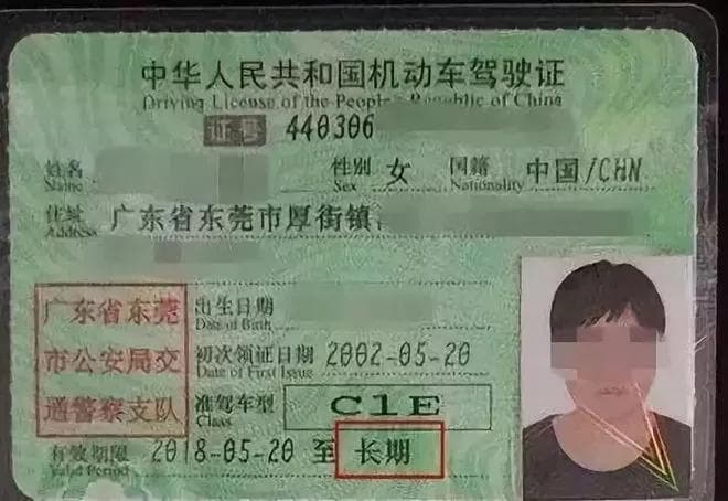 驾照新规来袭，驾考流程大变革！