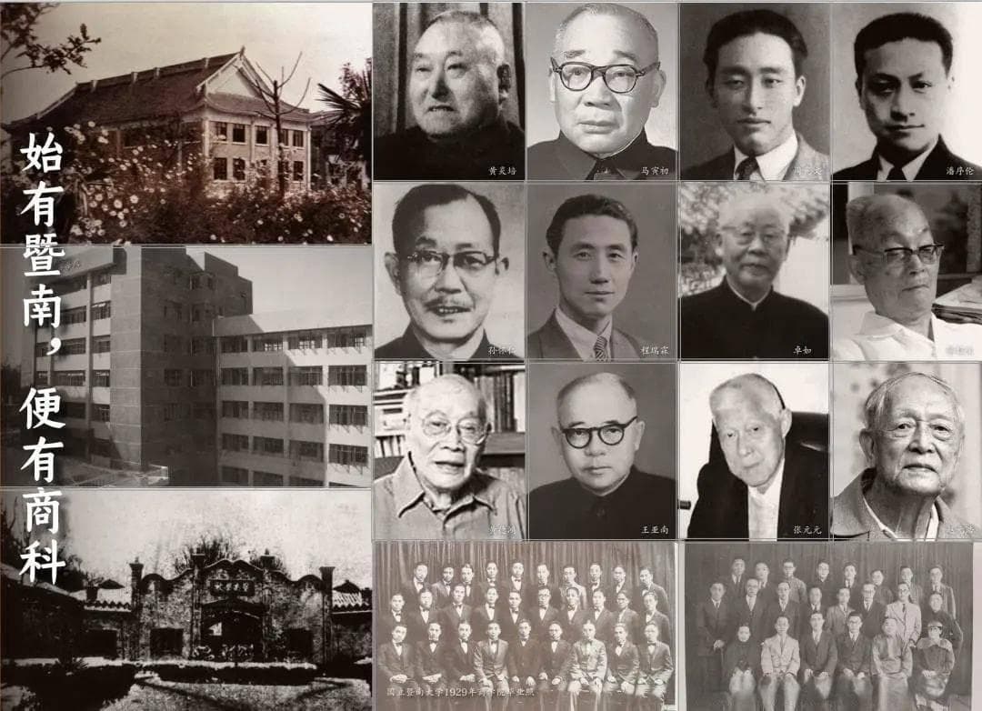 【在职研究生】同等学力申硕统考英语难度解析及暨南大学招生简章