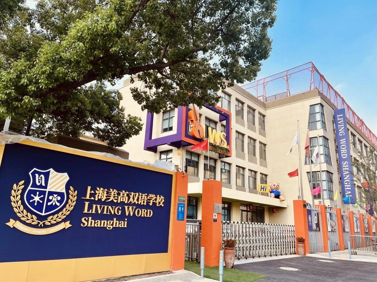 上海五所优质民办双语初中详解：课程特色与学费标准