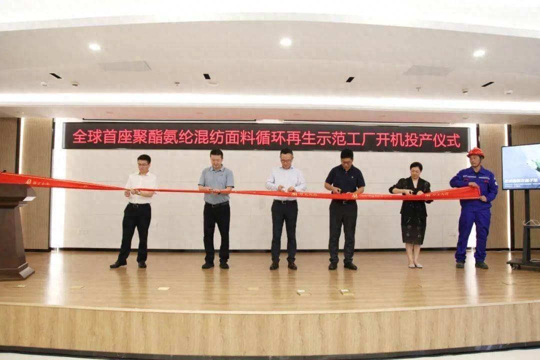 纤维回收率超99%，中国新材料科技实现废旧纺织品循环再生新突破