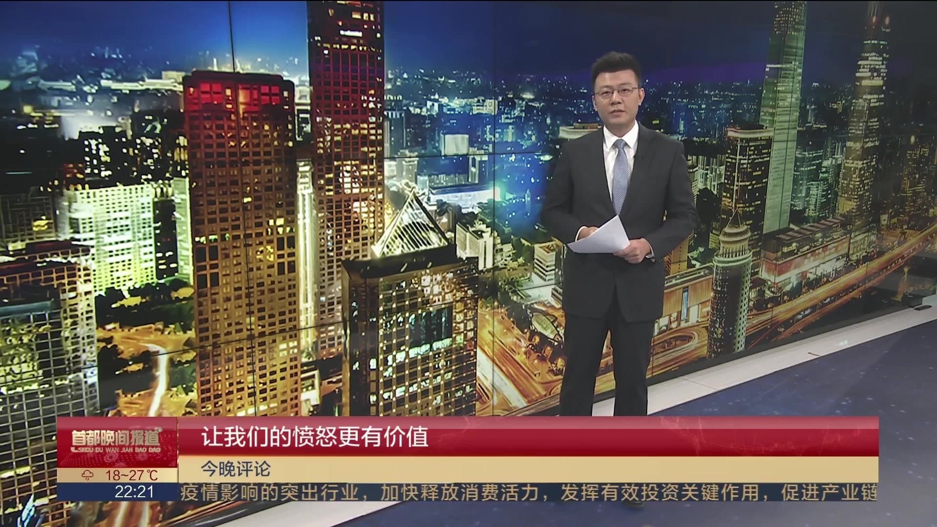 唐山烧烤店打人案 涉事烧烤店老板娘发声：被网暴到无法正常生活