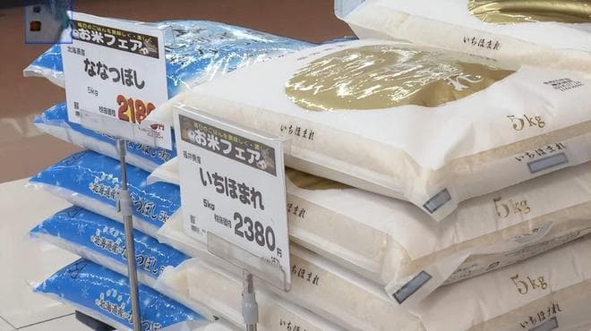 日本大米价格暴涨：一斤超24元，背后原因令人深思
