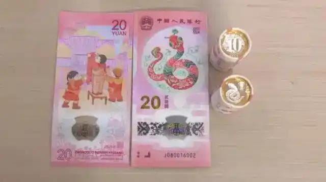 多重因素助推蛇年纪念钞翻倍溢价200%