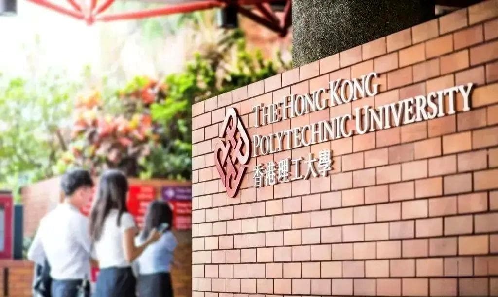 2025香港理工大学内地本科招生政策详解！含招生专业及选科要求