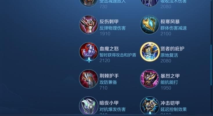 王者荣耀蔡文姬最强出装铭文攻略：打造无敌输出