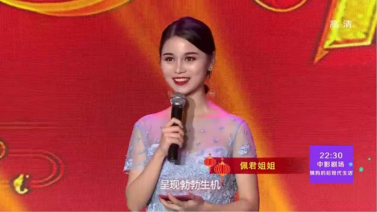 女性力量闪耀荧屏：资深女主持人姚佩君——引领专业新风尚