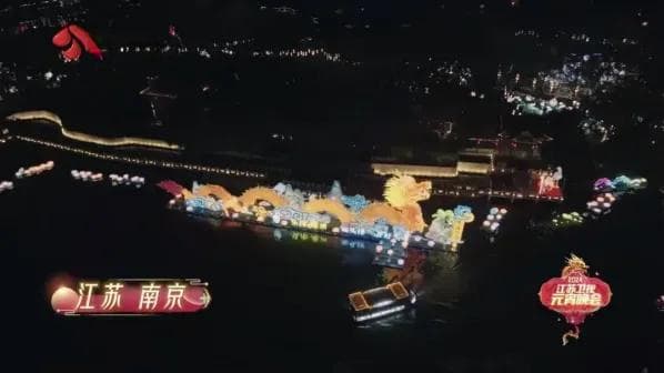 2024江苏卫视元宵晚会：创新演绎传统佳节，展现苏派文化魅力