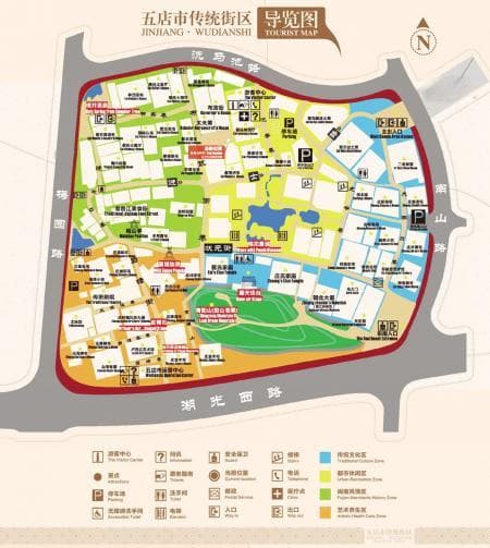 晋江五店市传统街区：闽南文化的历史印记