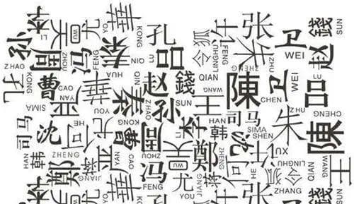 日本最奇葩的3大姓氏，中文翻译过来太尴尬 ！看到第三个没忍住