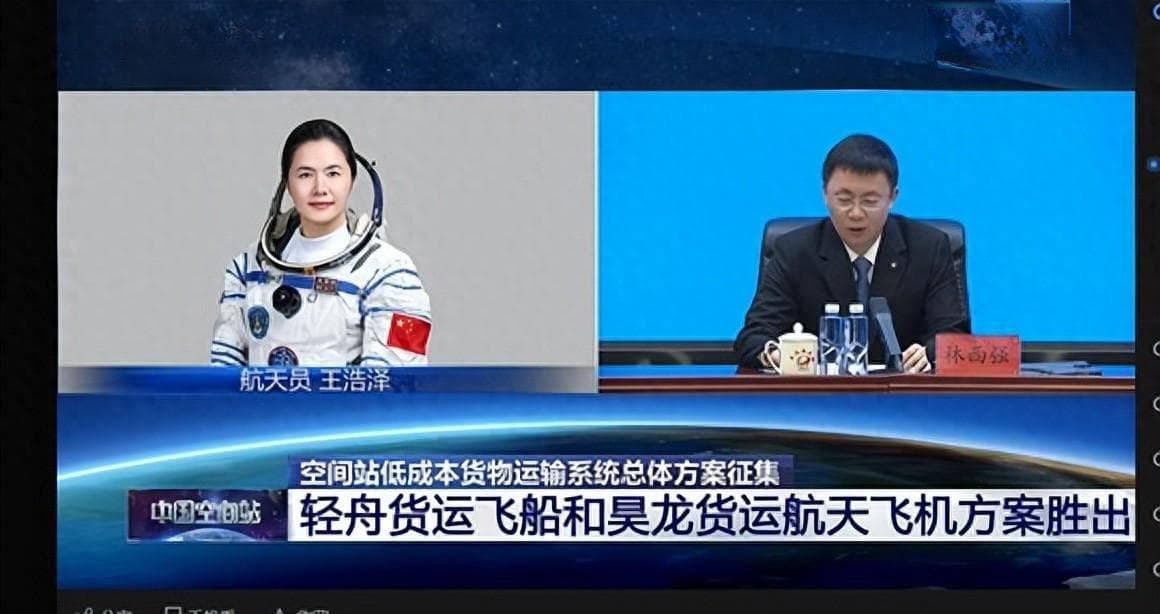 成飞又多一条“龙”，中国第一款航天飞机，交给了航空口操刀