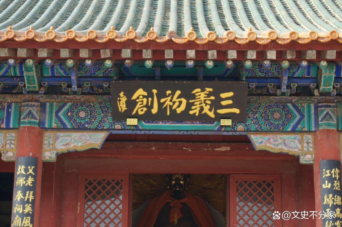 桃园三结义：涿州三国文化之旅攻略——探访刘关张结义故里