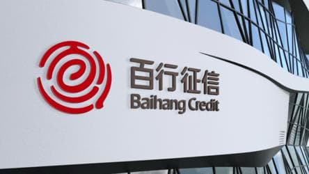 详解全国149家企业征信备案机构