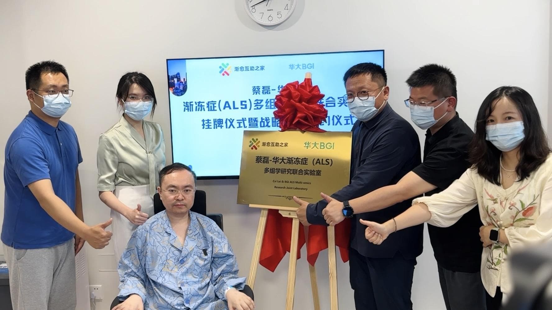 刘强东力挺渐冻症员工：患病副总裁获千万资助投身科研