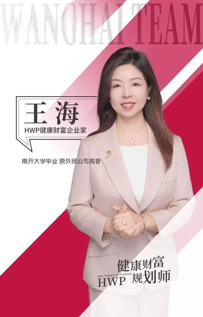 养老需求+事业理想，让他们中年转型 瞄准这个新的职业……