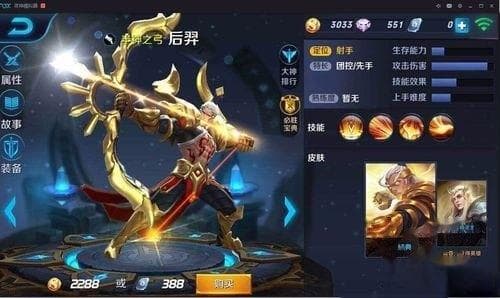 后羿被动技能揭秘：攻速叠加与多重箭矢如何让他在团战中无敌？