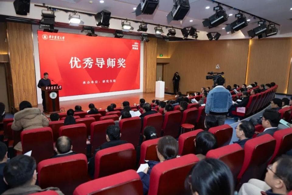 华中农大2024年优秀导师奖揭晓：10位教师获此殊荣