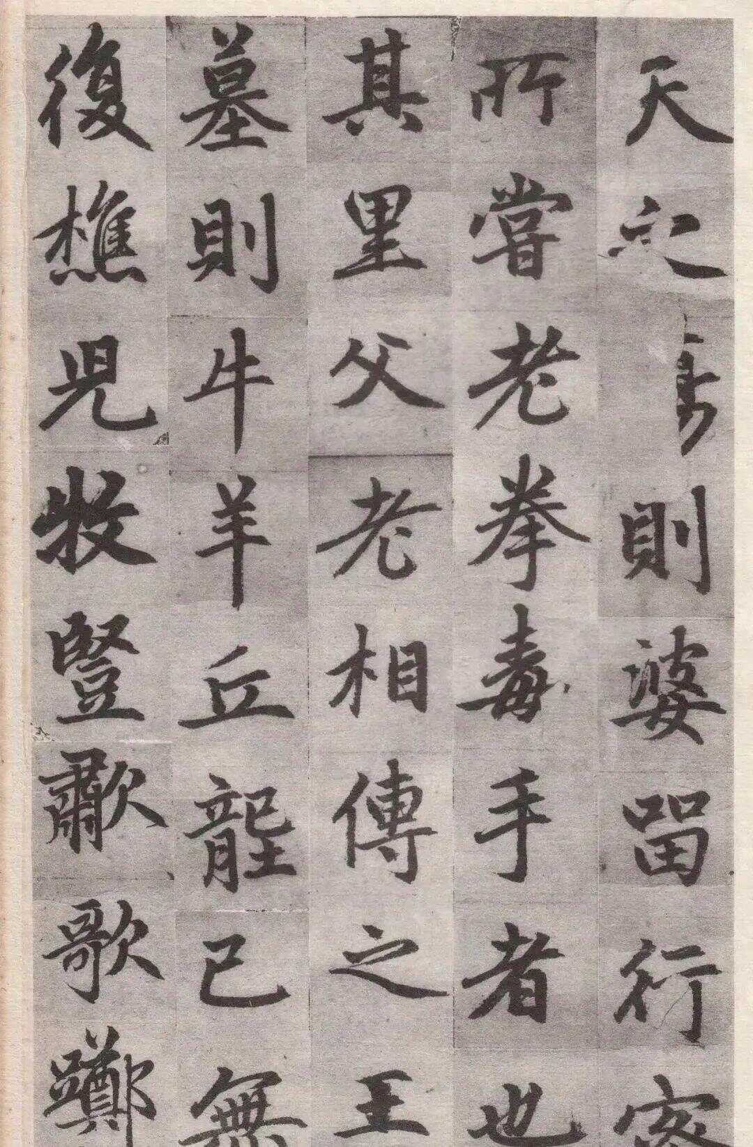 赵孟頫楷书杰作《衍庆院记》：书法艺术的瑰宝