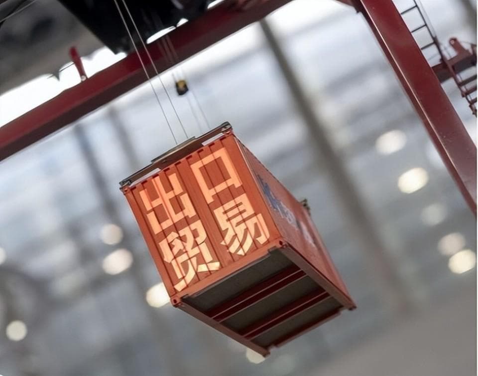 2024年的商品贸易，中国第一！加上服务贸易，外贸第一名还是美国