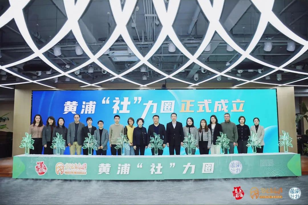 从社工“小白”到社区“头雁”，黄浦社工这样奋力成长
